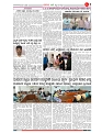 Page-2