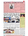 Page-3