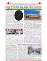 Biligiri bana 27 (3)