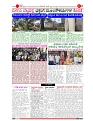 Biligiribana 28 (2)