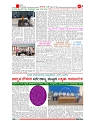 Biligiribana 28 (3)