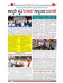 Biligiribana 28 (4)