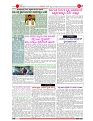 Biligiri bana 2