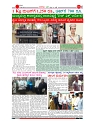 Biligiri bana 4
