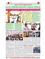 Biligiri bana 30 (2)