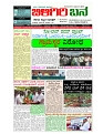 Biligiri bana 30 (1)
