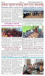 BILIGIRIBANA Sept   (2)