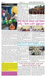 BILIGIRIBANA Sept   (3)