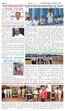 BILIGIRIBANA Sept 2 IMP (2)