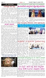 BILIGIRIBANA Sept 2 IMP (3)