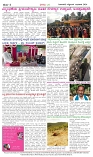 BILIGIRIBANA Sept 2 IMP (4)