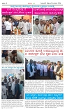 BILIGIRIBANA Sept 3 (2)