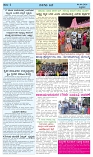 BILIGIRIBANA Sept (2)