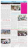 BILIGIRIBANA Sept (3)
