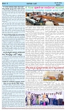 BILIGIRIBANA Sept (4)
