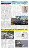 BILIGIRIBANA Sept 5 (3)