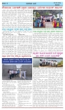 BILIGIRIBANA Sept 5 (4)