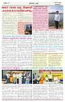 BILIGIRIBANA Sept 6  (2)