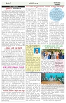 BILIGIRIBANA Sept 6  (3)