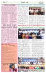 BILIGIRIBANA Sept 6  (4)