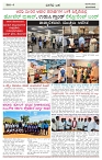 BILIGIRIBANA Sept 8  (2)