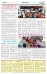 BILIGIRIBANA Sept 8  (3)