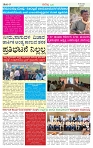 BILIGIRIBANA Sept 9 5