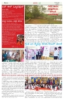 BILIGIRIBANA Sept 9 6