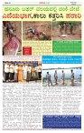 BILIGIRIBANA Sept 9 8