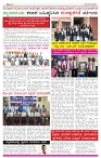 BILIGIRIBANA Sept 11  (2)