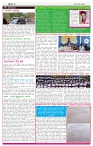 BILIGIRIBANA Sept 11  (3)