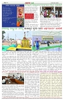 BILIGIRIBANA Sept 12  (2)