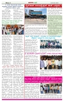 BILIGIRIBANA Sept 12  (3)