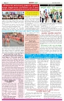 BILIGIRIBANA Sept 12  (4)