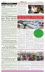 BILIGIRIBANA Sept 16  (2)