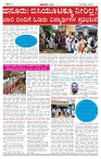 BILIGIRIBANA Sept 16  (4)