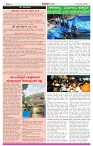 BILIGIRIBANA Sept 17  (2)