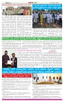 BILIGIRIBANA Sept 17  (3)