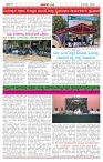 BILIGIRIBANA Sept 17  (4)