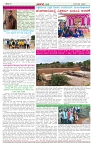 BILIGIRIBANA Sept 18  (4)