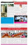 BILIGIRIBANA Sept 19 (2)