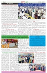 BILIGIRIBANA Sept 20 (2)
