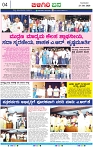 BANA 21  (4)