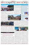 BILIGIRIBANA Sept 22 (4)