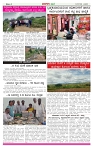 BILIGIRIBANA Sept 23 (2)