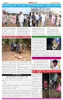 Biligiri  (2)