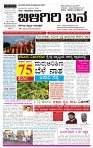 BANA 25  (1)
