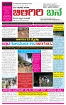 BANA 26 (1)