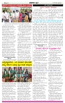 BANA 27 (2)