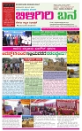 BANA 29 (1)